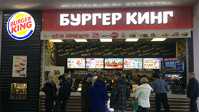 Burger King in Russia