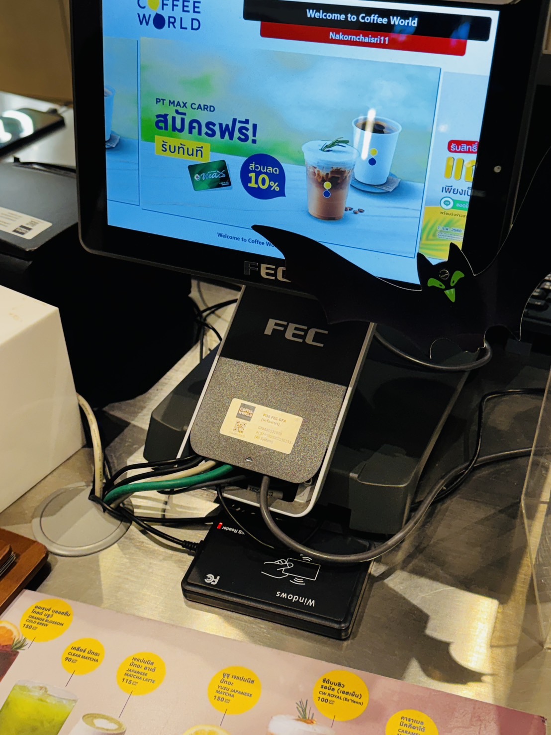 proimages/Web_Data/Cases_All_Systems_COFFEE_WORLD_II.JPG proimages/Web_Data/Cases_All_Systems_COFFEE_WORLD_II.JPG